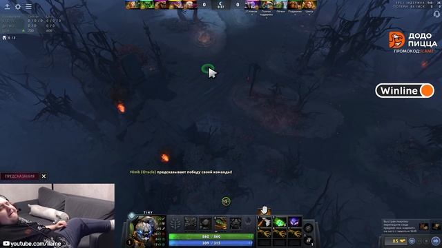 НОВЫЙ УРОВЕНЬ ГРОМКОСТИ. DOTA 2 смотреть онлайн