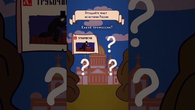 #историяроссии #14мая