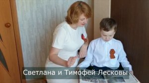 Поздравление С Днем Победы