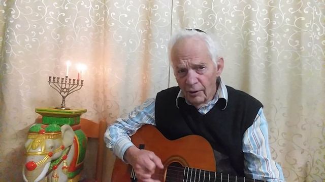 песня про Хануку смотреть онлайн