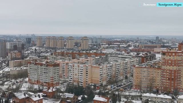 Вид на Тулу с 22 этажа