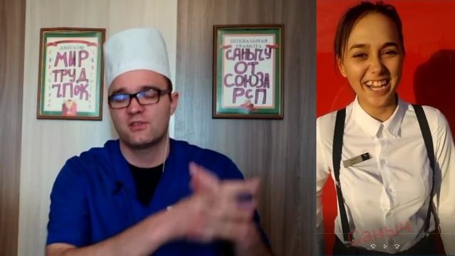 ДАЛА В 3AД За ЧАЕВЫЕ