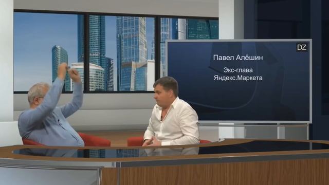 DZ Online. Яндекс.Маркет смотреть онлайн