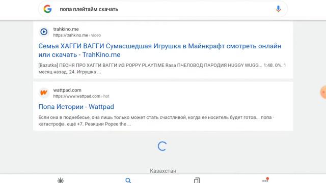скачать попа плетайм смотреть онлайн