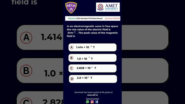 TN 12th PHYSICS  1 marks Questions & Answers | ed7.in | #12thphysics #boardexam2023 #bookback