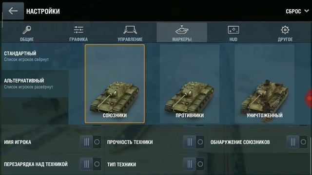 Сделал сам почти реалестичные бои в WoT Blitz!!!!!!! смотреть онлайн