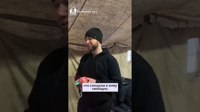 В поход с песней "Мама" от Владимира Брилёва. Благотворительный Фонд "Особенный путь".
