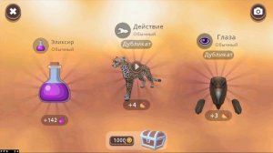 САМЫЙ ВЕЗУЧИЙ ПЕРСОНАЖ в WILDCRAFT