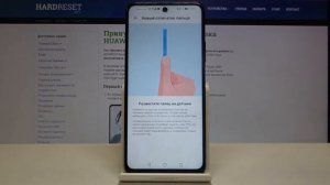 Добавление отпечатка пальца на Huawei P Smart 2021 Как разблокировать Huawei PSmart 2021 отпечатком