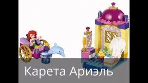 Мои столица Киргизии Lego Бишкек