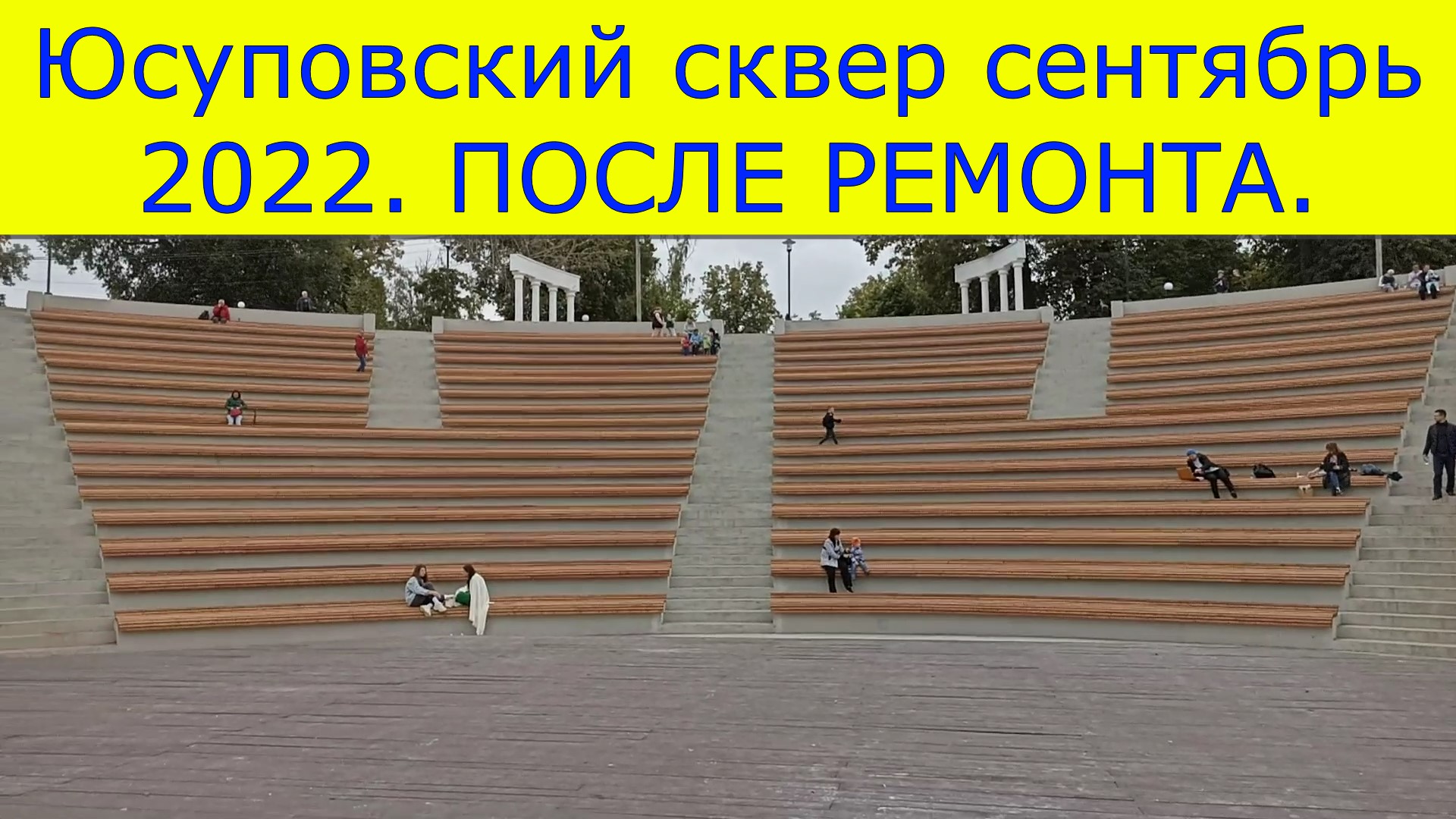 После 2022