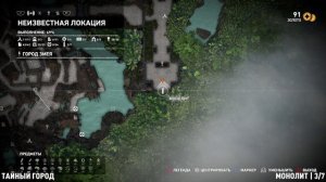 SHADOW OF THE TOMB RAIDER 🎮 ВСЕ МОНОЛИТЫ НА 100% 🎮 ГАЙД