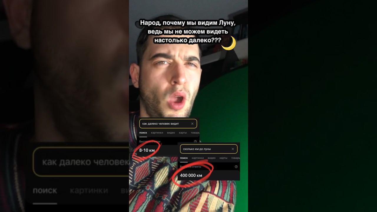 Что-то здесь не так смотреть онлайн