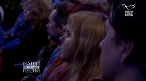 «РУСЬ НАЗЫВАЮТ СВЯТОЙ». ИЕРОМОНАХ ФОТИЙ (МОЧАЛОВ) И ХОР «РУССКИЙ ФОРМАТ». НАШИ ЛЮБИМЫЕ ПЕСНИ