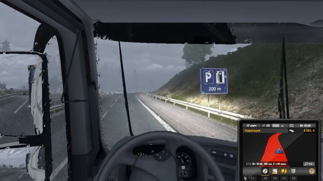 Дальнобойщики.Euro Truck Simulator 2:  Часть №2