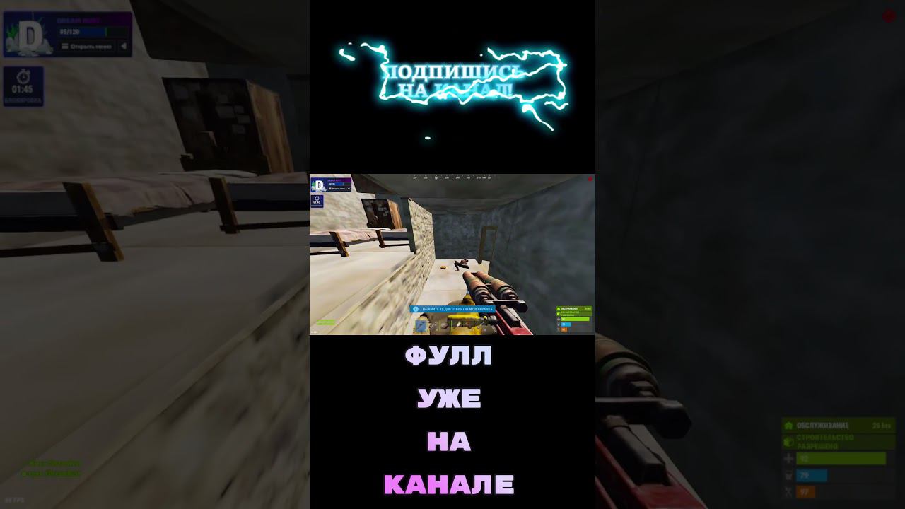 Бай бай Rust #rust #раст #видеоигры #растприколы смотреть онлайн