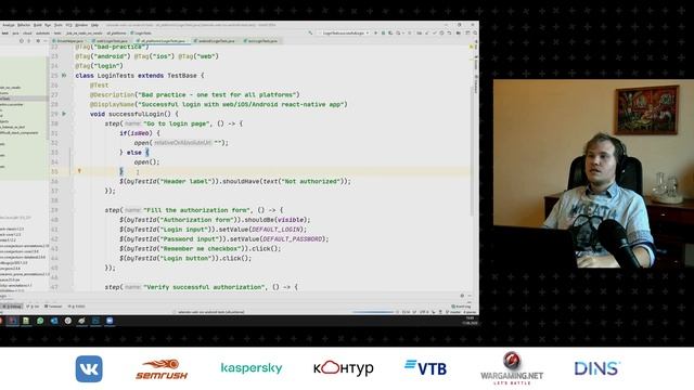 Станислав Васенков — Как Testid-strategy победила PageObject и BDD/Cucumber монстров смотреть онлайн