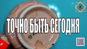 ЭТОМУ ТОЧНО БЫТЬ СЕГОДНЯ А ВЫ ГОТОВЫ? #ответуолятаро #youtubeshorts #youtube