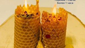 Свечи из Вощины с сухоцветами.