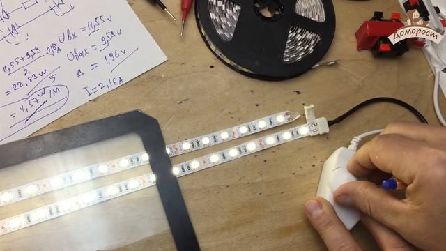 Рекомендации по выбору светодиодной ленты 14.4 В/м смотреть онлайн