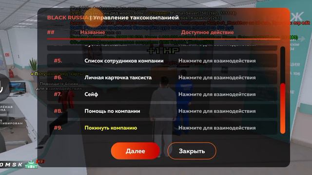 как уволиться с таксопарка видио смотреть онлайн