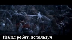 Литерал Assassin's Creed Revelations