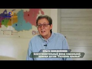 Проект "Слушай с Пользой!". Кейс "Расправь Крылья!"