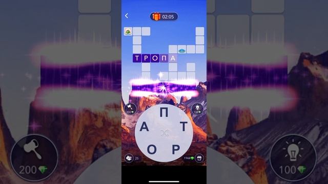 Торрес-дель-Пайне / Чили Words of Wonders Ответы