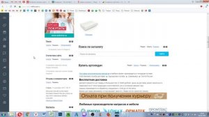 #7 Как подключить счётчики Яндекс Метрика и Google Analytics на свой сайт Nethouse