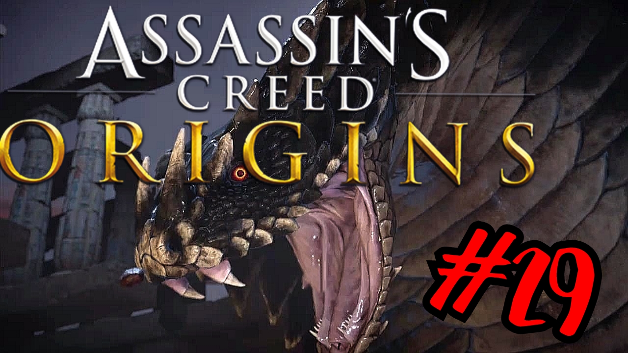 Сражение в подземном царстве # Assassin's Creed® Истоки # Прохождение # 29