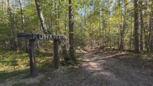 Поход к озеру Конан-ер