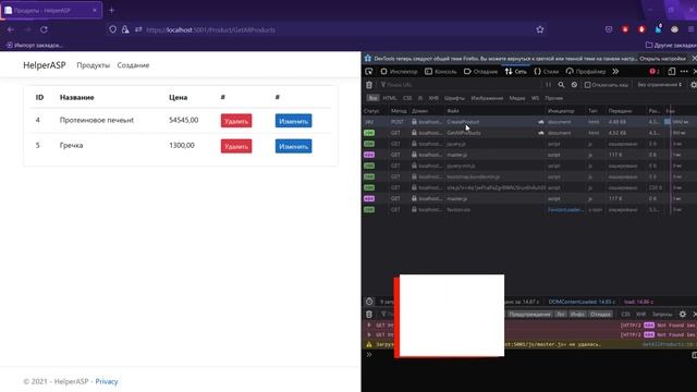 ASP.NET CORE [HTTP МЕТОДЫ] #1
