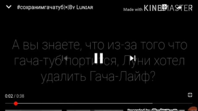 Критика лунар// ужасный канал?😒// скатилась😱? смотреть онлайн