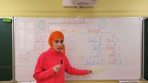 Соединительная Хамза в Арабском языке. Хамза уль-васл