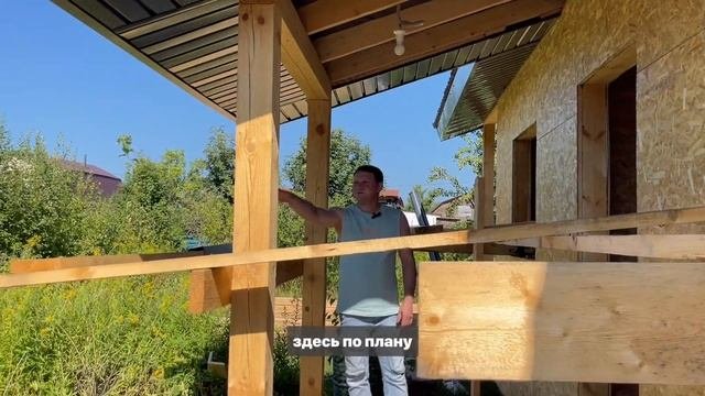 Почти закончили строительство! Сегодня - монтаж фасада