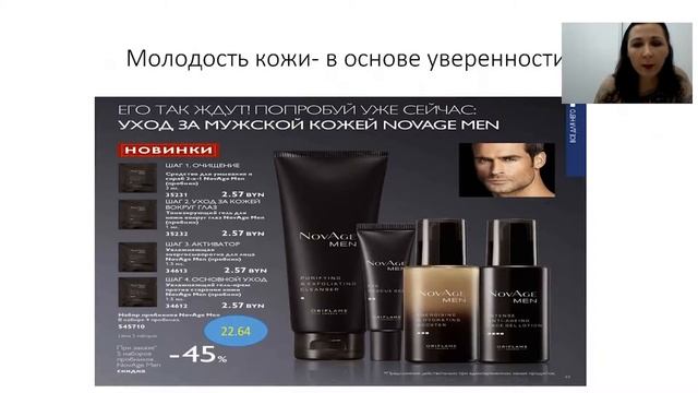 Лучшие предложения каталога 1 2018г Надежда Оськина смотреть онлайн