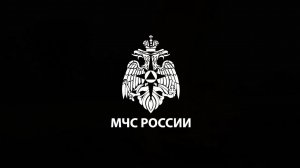 Правила поведения при обнаружения начала распространения пожара музыка 2024