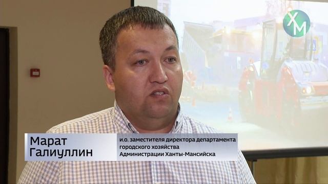 В Ханты-Мансийске обсудили планы по ремонту дорог на 2024 год смотреть онлайн
