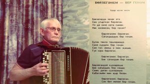 Борлегэнем