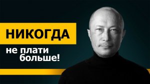 Как получить электричество по 3 рубля за 1 кВт?