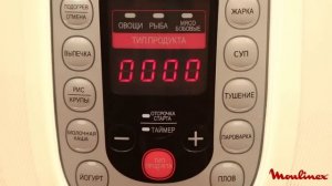 Любимый холодец в мультиварке-скороварке Moulinex СЕ501