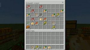 Собираю урожай в Майнкрафте