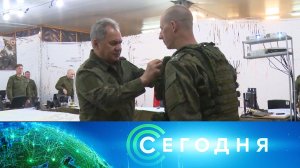 «Сегодня»: 26 июня 2022 года. 16:00 | Выпуск новостей | Новости на НТВ