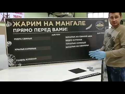 Изготовление магнитных конструкций