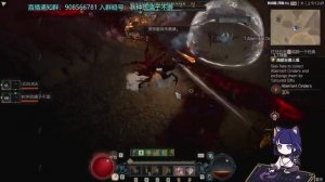 Diablo 4: утечка из беты на китайском от 2022.11.11 - часть 2