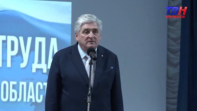 День Труда. смотреть онлайн