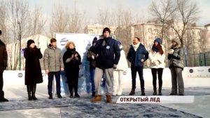 Илья Авербух открыл новый каток у школы имени Ивана Ткаченко в Ярославле