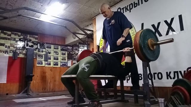 Жим лёжа 142,5*3. Чекренёв Валентин. Тренировка 07.09.22. (3) смотреть онлайн