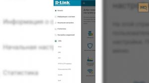 D-Link DIR-X1530 обзор. Доступный двухдиапазонный роутер с Wi-Fi 6