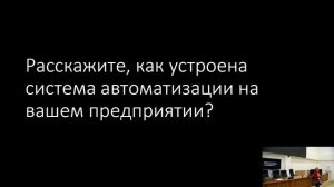 Лекция в рамках реализации акселерационной программы